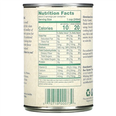 Bar Harbor, Seafood Stock, 14.5 oz (411 g)