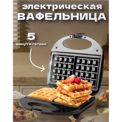 Вафельница #23065713