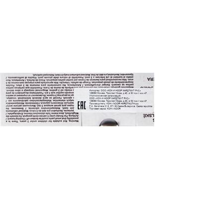 Набор мела белого 100 штук, Koh-I-Noor, 12×12×100 мм