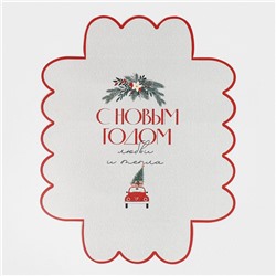 Коробка новогодняя подарочная с пластиковой крышкой «С Новым годом», 20×30×8 см