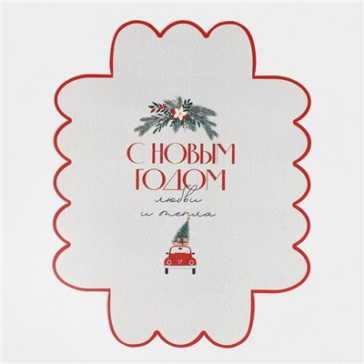 Коробка новогодняя подарочная с пластиковой крышкой «С Новым годом», 20×30×8 см