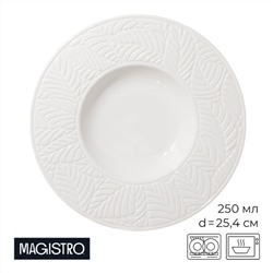 Тарелка для пасты Magistro Crotone, 250 мл, d=25.4 см, фарфор, белая
