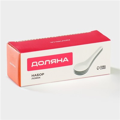 Набор ложек для супа Том Ям Доляна, 3 предмета, фарфор, белый