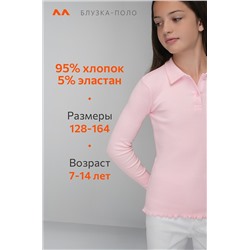 Блузка-поло в рубчик для девочки Happyfox