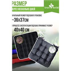 Подушка на стул с завязками Феникс