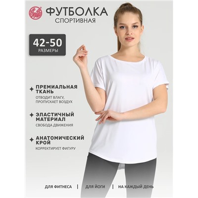 Апрель Футболка 1ЖДЗК4274053