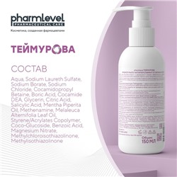 Жидкое мыло-антиперспирант «Теймурова ZD» от запаха и пота, 150 мл