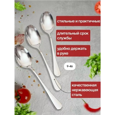 Набор столовых приборов #23016683