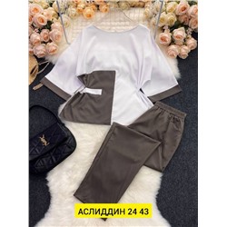 Костюм женский