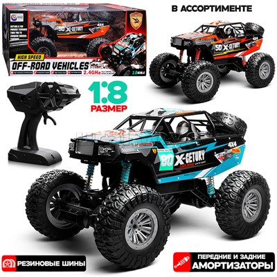 Машина "Дорожный воин" на р/у, 27 MHz, в коробке