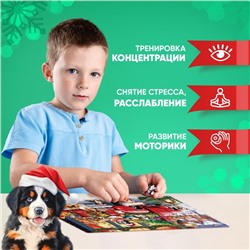 Пазл «Пушистый Новый год», 260 деталей