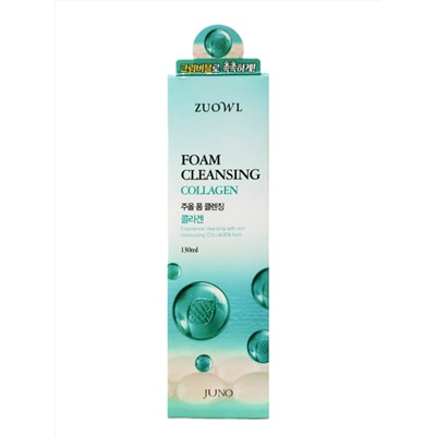 Juno Пенка для умывания с экстрактом коллагена / ZUOWL Foam Cleansing Collagen, 130 мл