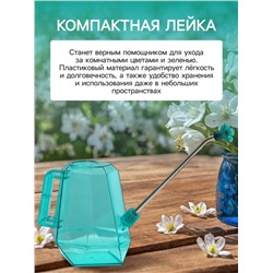 Лейка с длинным носиком, 1.5 л, с рассеивателем, голубая, Greengo