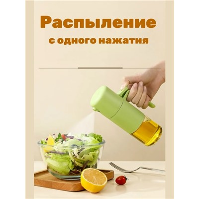Распылитель масла и уксуса #23053740