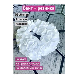 Резинка для волос 60213 НАТАЛИ, 1024452