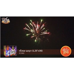 Фейерверк ЕС682 Ёлка-шоу (1,25" х 36)