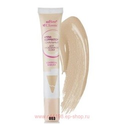 Белита Классик Крем-корректор тональный для проблемной кожи тон 001 Бежевый 20 мл(туба).