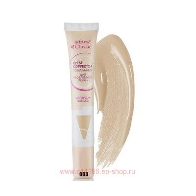 Белита Классик Крем-корректор тональный для проблемной кожи тон 001 Бежевый 20 мл(туба).