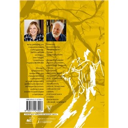 АСТ Великова Л.В. "Русский язык. Орфография"