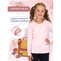 Блузка Виринея длинный рукав детская (Розовый)