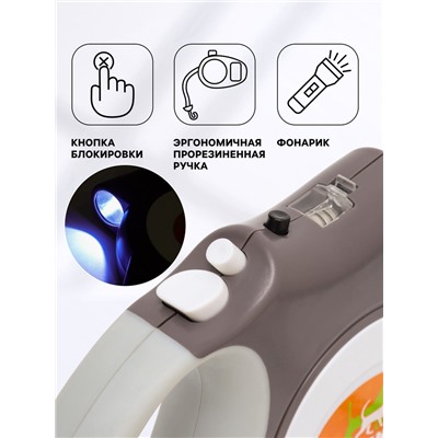 Рулетка «Пижон», 5 м, с фонариком, прорезиненная ручка, серая