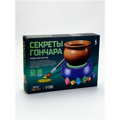 УЦЕНКА ЭВРИКИ Набор «Секреты гончара», мини гончарная мастерская №SL-0015