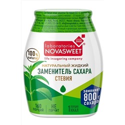 Сахарозаменитель стевия Novasweet 160 порций 80г ЭКОПРОДУКТЫ, 1185059