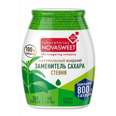 Сахарозаменитель стевия Novasweet 160 порций 80г ЭКОПРОДУКТЫ, 1185059