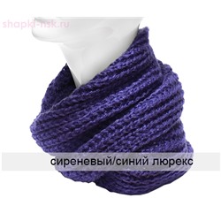 88.811.000 M Медина 2 Снуд женский (100 x 25)