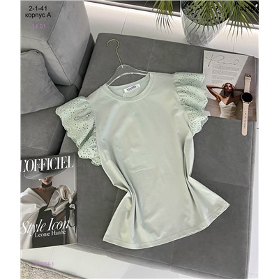 Футболка 2050094-1