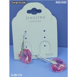 Серьги #22973293