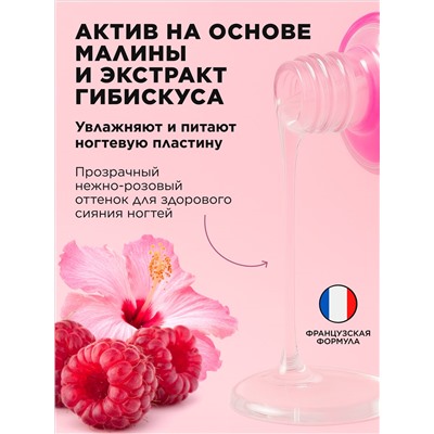 Укрепитель для сухих и ломких ногтей Berry Repair