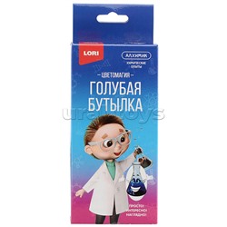 Химические опыты. Голубая бутылка