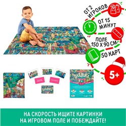 Настольная игра «Новый год: ОКАВОКА. Фабрика Деда Мороза», новогодняя, 50 карт, 5+