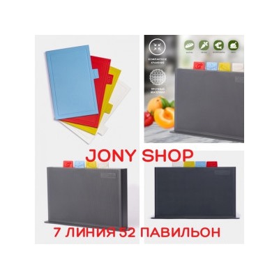 Набор доски для кухни #22918296