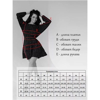 ОПТМОДА Платье