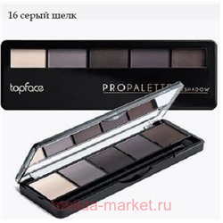 Topface Тени для век Pro Palette 5 цветов тон 16 (срок до 10.23)