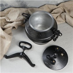Афганский казан Шафран, 5 л, алюминий, чёрный