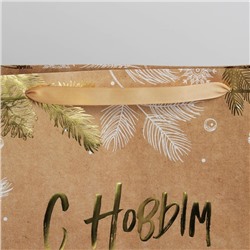 Пакет подарочный новогодний крафтовый «С Новым годом», L 40×31×11.5 см