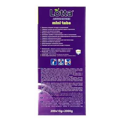 Таблетки для посудомоечных машин Clean&Fresh, All in1 mini tabs, 200 шт.