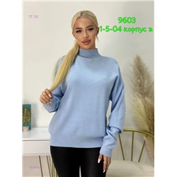 Свитер 1834960-2