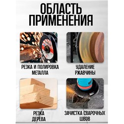 Мини УШМ аккумуляторный 2 акб в кейсе