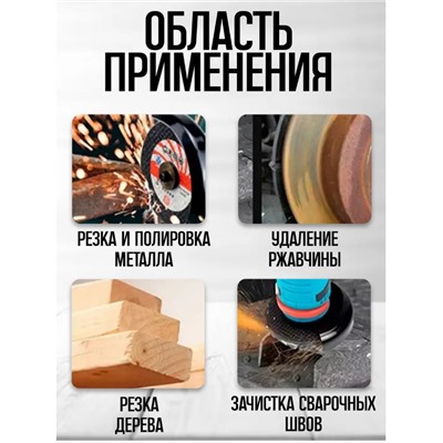 Мини УШМ аккумуляторный 2 акб в кейсе