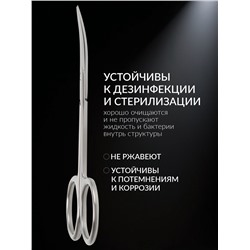 Ножницы маникюрные Premium, загнутые, узкие, 10 см