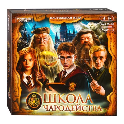 Настольная игра-ходилка "Школа чародейства" квадрат 40 карточек. 250х250х55мм