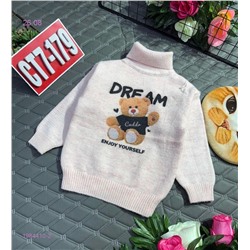 кофта 1984410-2