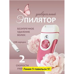 Артикул #23318093