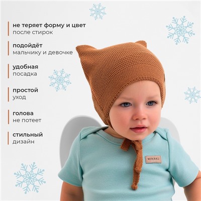 Шапка детская MINAKU, размер 46-48, коричневая