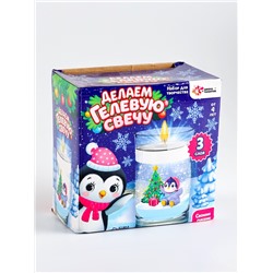 УЦЕНКА Набор для творчества «Делаем новогоднюю гелевую свечу. Пингвинчик»