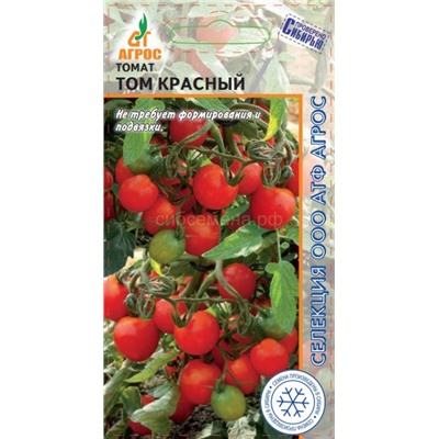 Томат Том красный (Агрос)